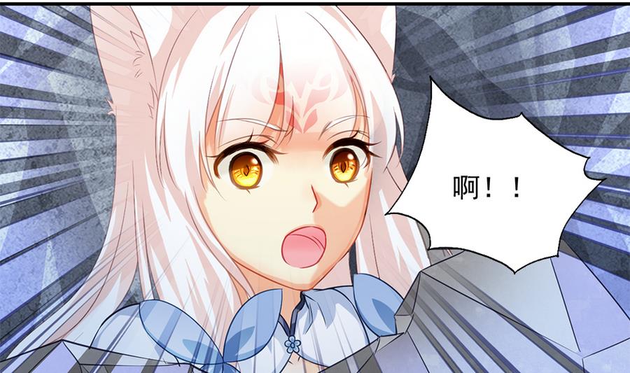 第282劫 镇邪宝石36