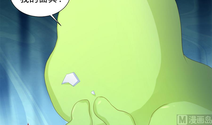 第282劫 镇邪宝石5