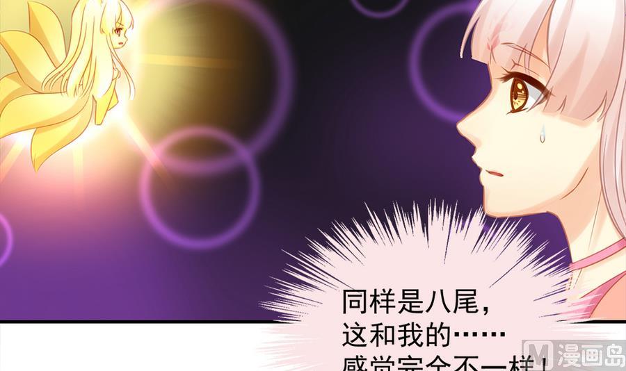 第284劫 不完全试炼17