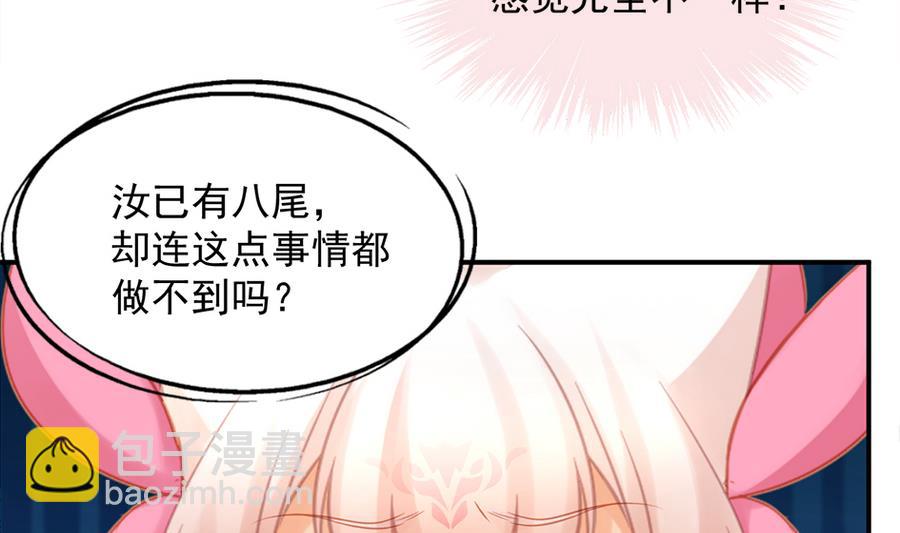 第284劫 不完全试炼18