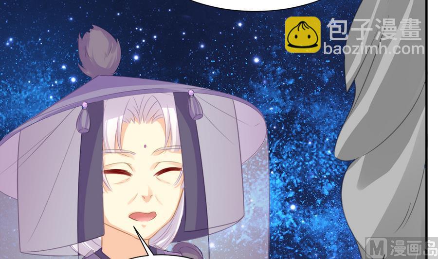 第284劫 不完全试炼23