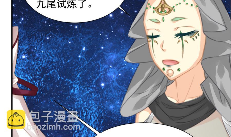 第284劫 不完全试炼25