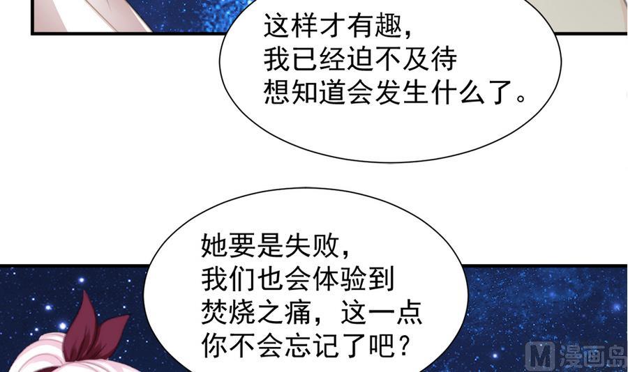 第284劫 不完全试炼26