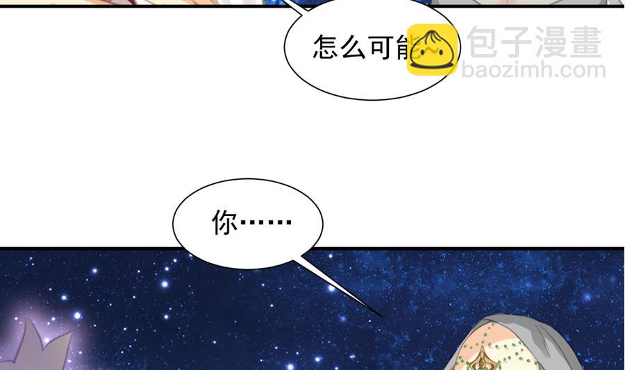 第284劫 不完全试炼28