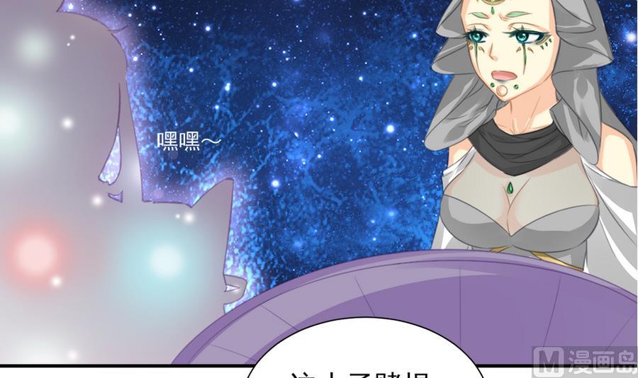 第284劫 不完全试炼29