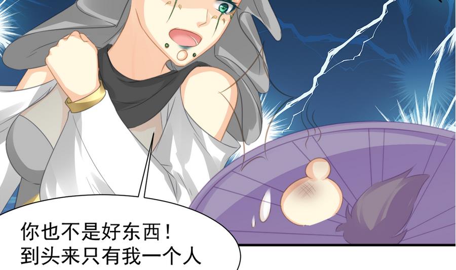 第284劫 不完全试炼31