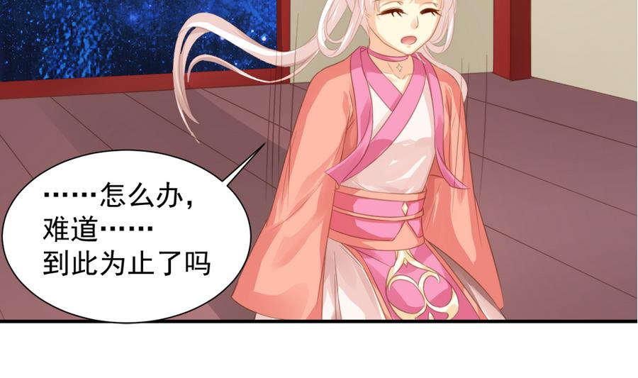 第284劫 不完全试炼33