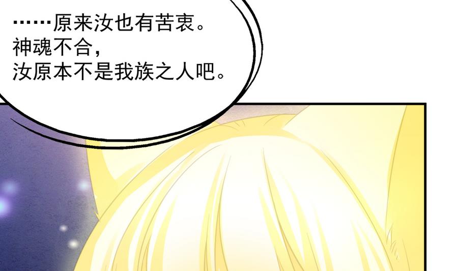 第284劫 不完全试炼36