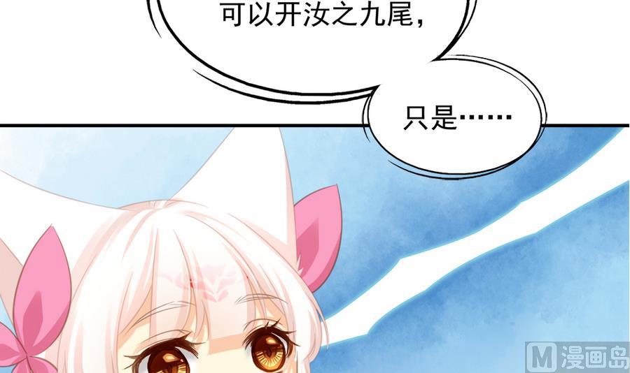 第284劫 不完全试炼38