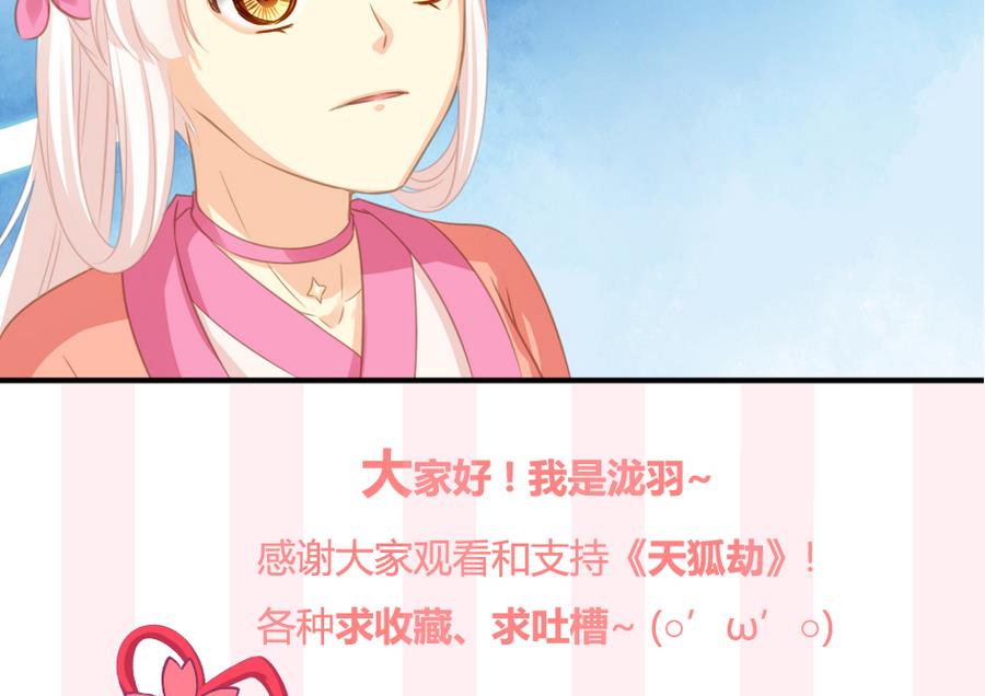第284劫 不完全试炼39