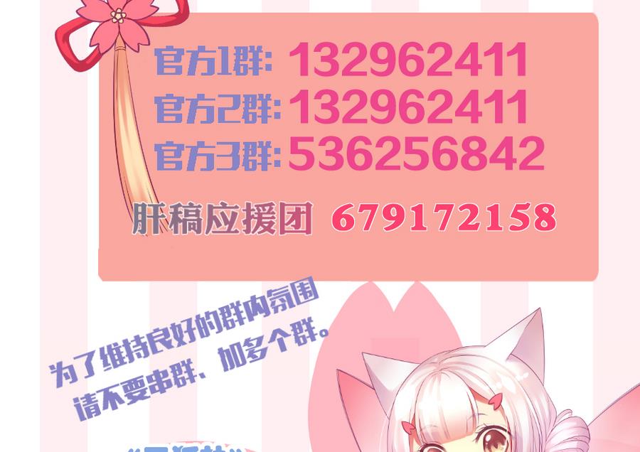 第284劫 不完全试炼40