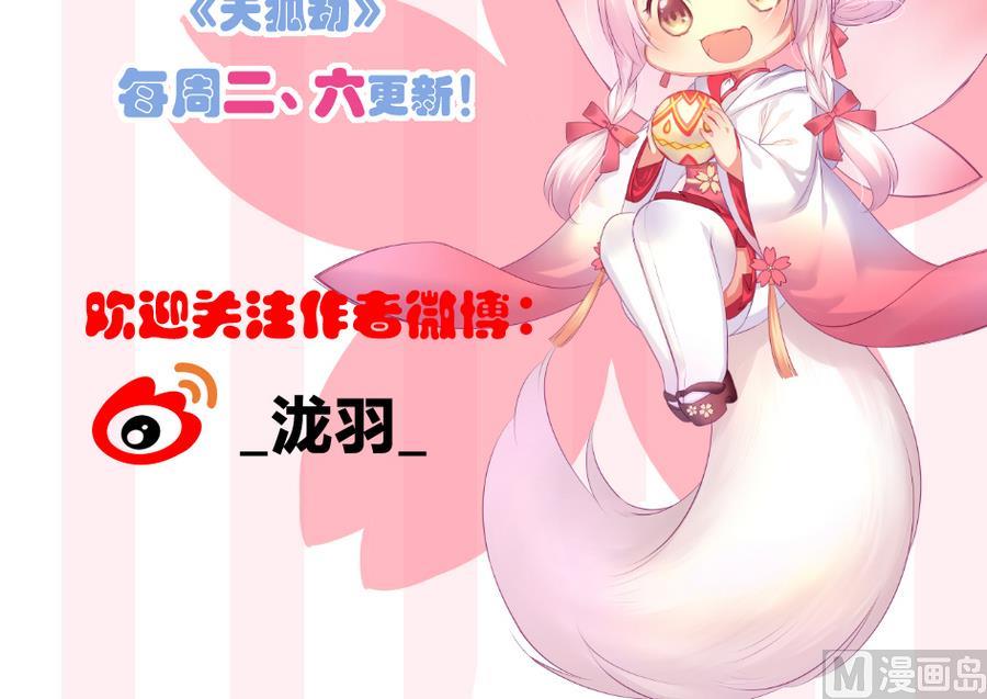 第284劫 不完全试炼41
