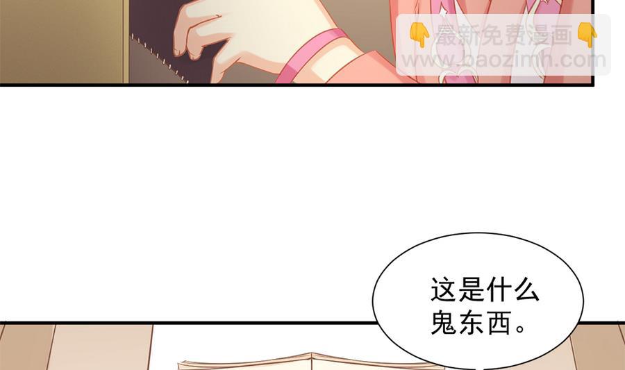 第284劫 不完全试炼6