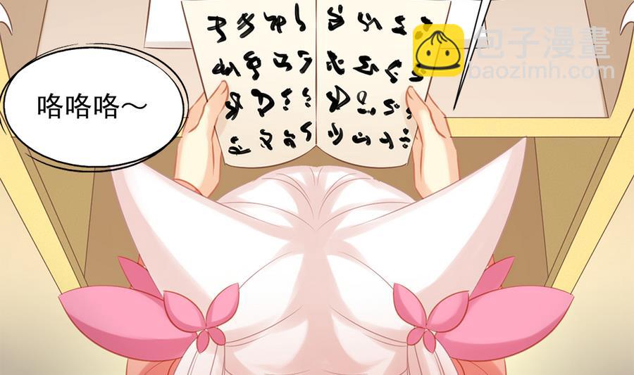 第284劫 不完全试炼7