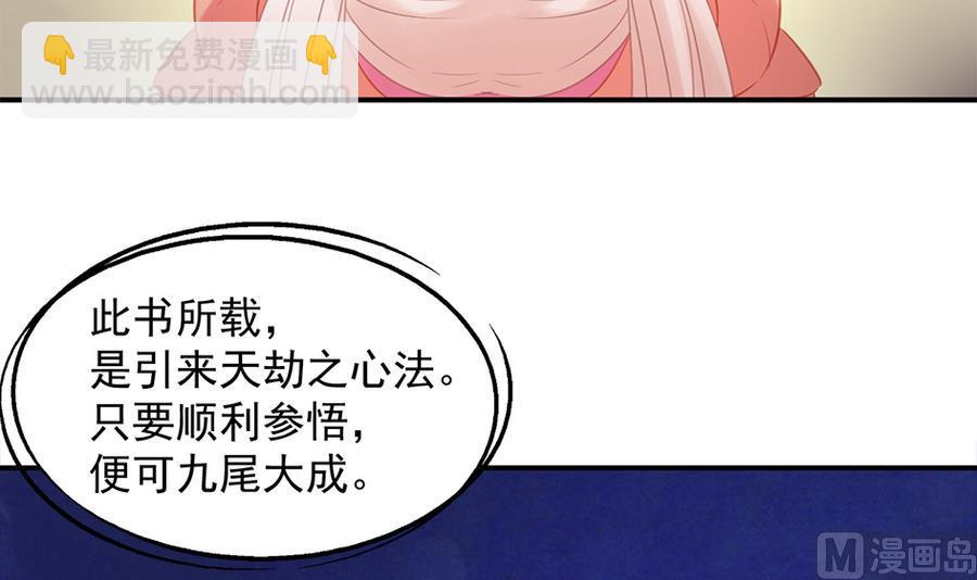 第284劫 不完全试炼8