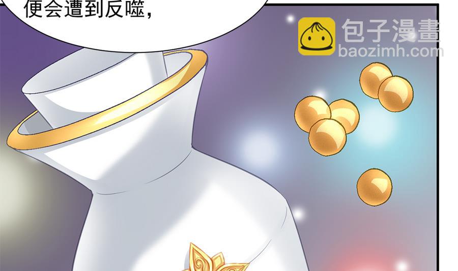 第285劫 在她身边15