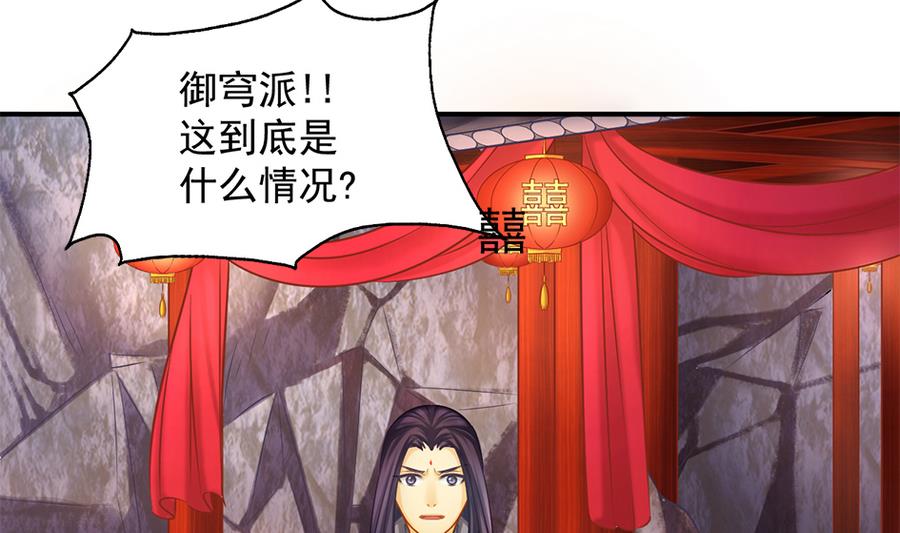 第285劫 在她身边25