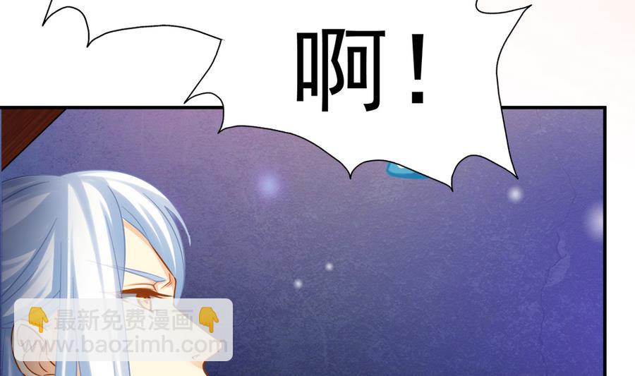 第286劫 心魔的蛊惑13