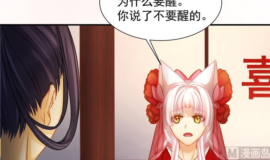 第286劫 心魔的蛊惑17