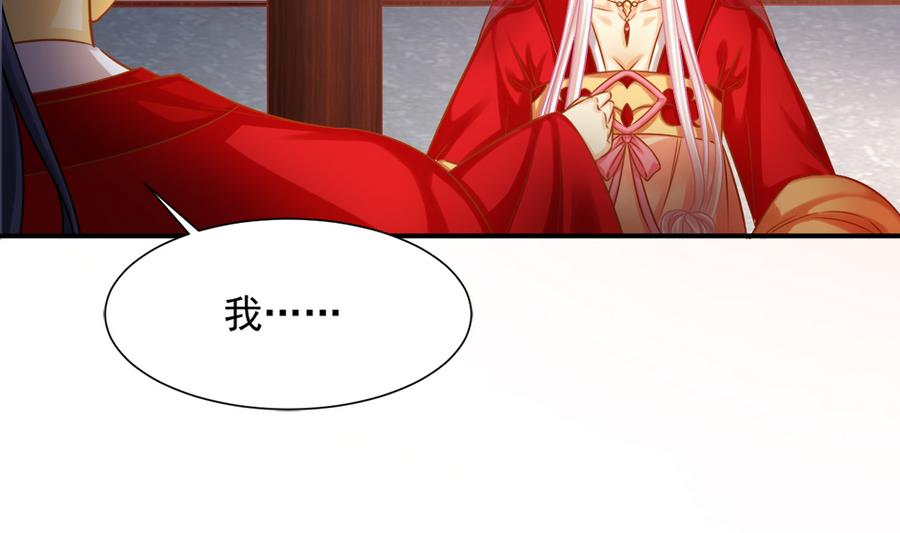 第286劫 心魔的蛊惑18