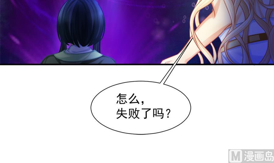 第286劫 心魔的蛊惑2