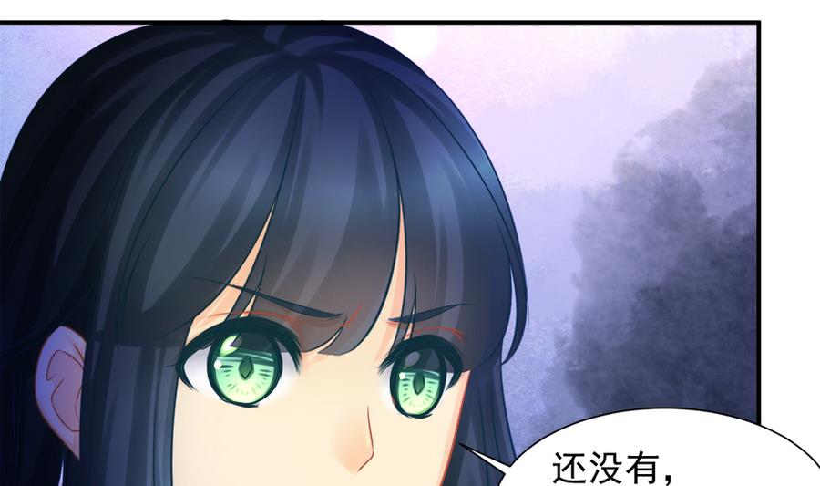第286劫 心魔的蛊惑3