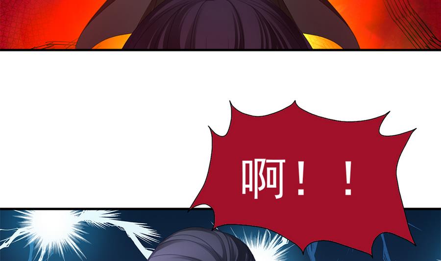 第286劫 心魔的蛊惑34