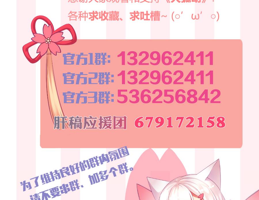 第286劫 心魔的蛊惑40