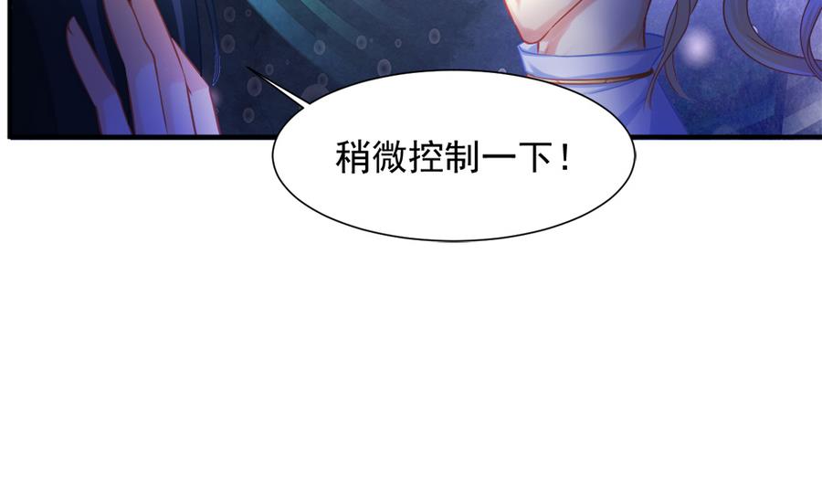 第286劫 心魔的蛊惑6