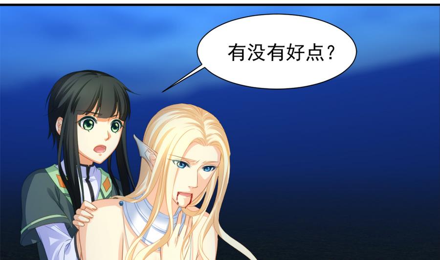 第287劫 心魔破1