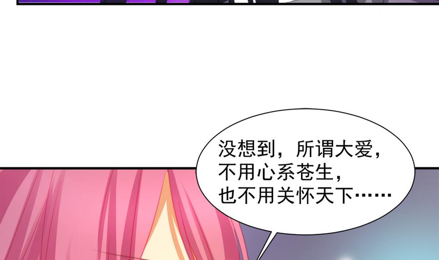 第287劫 心魔破12