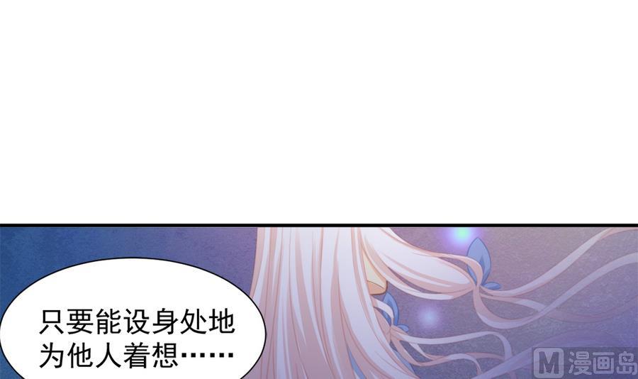 第287劫 心魔破14