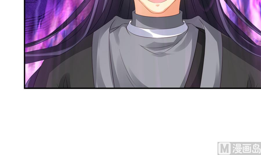 第287劫 心魔破23