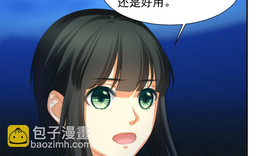 第287劫 心魔破3