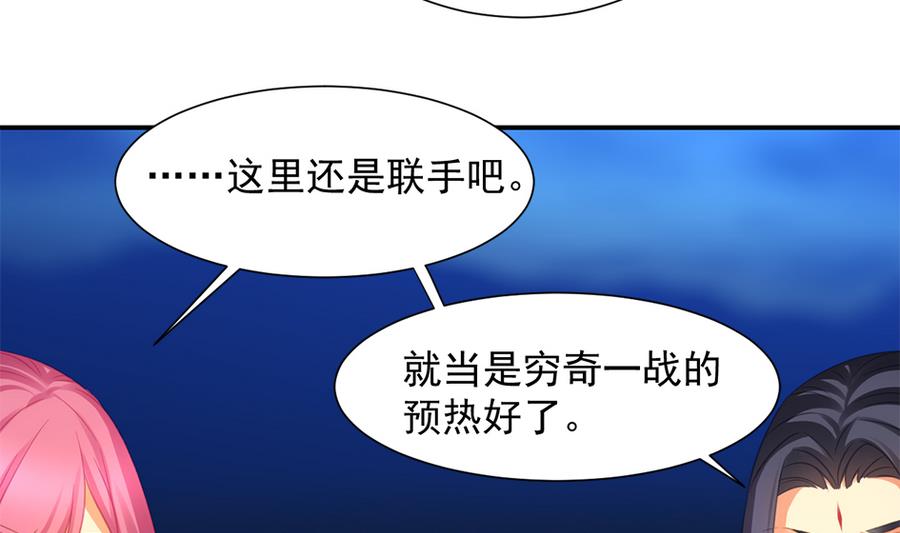 第287劫 心魔破30