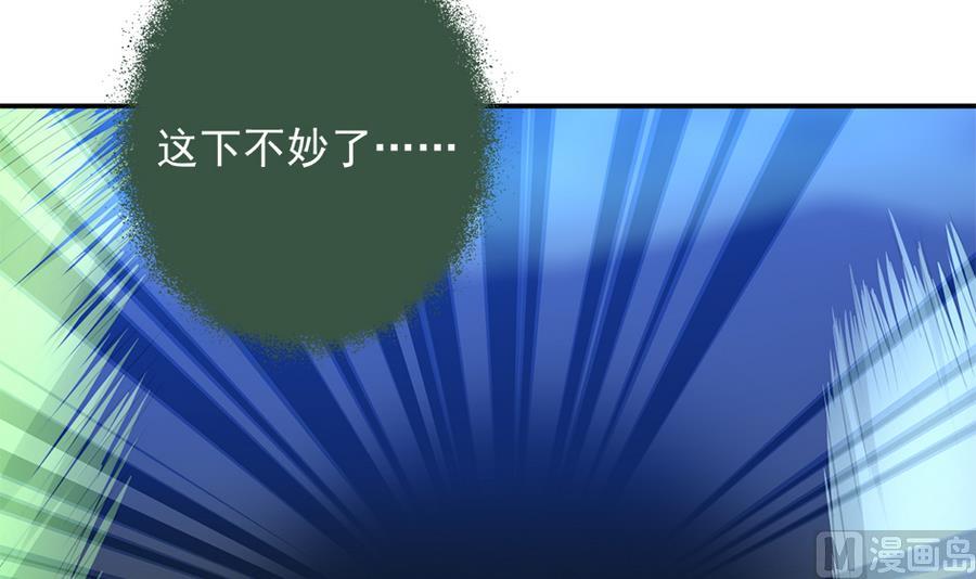 第287劫 心魔破32