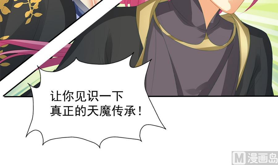 第287劫 心魔破35