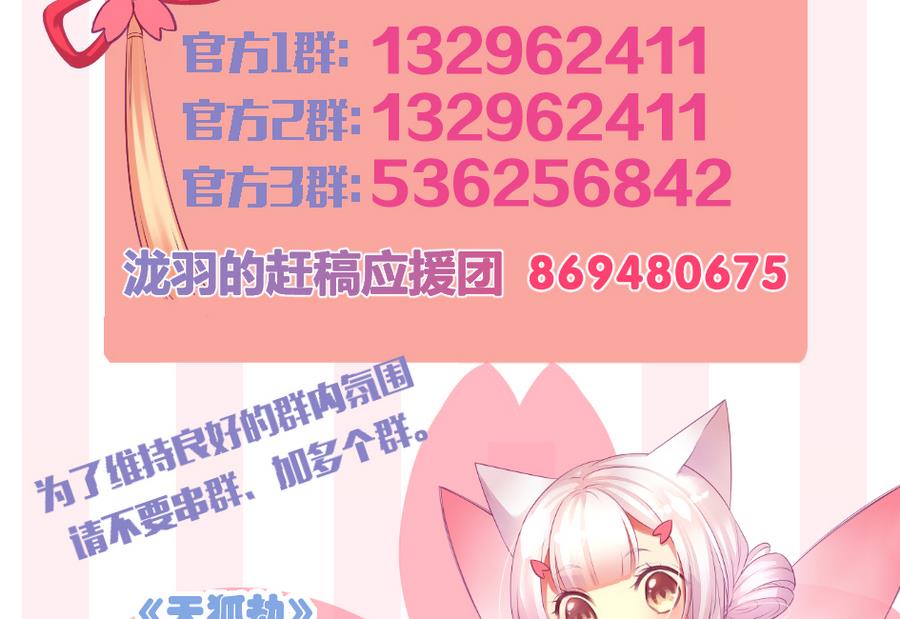 第287劫 心魔破40