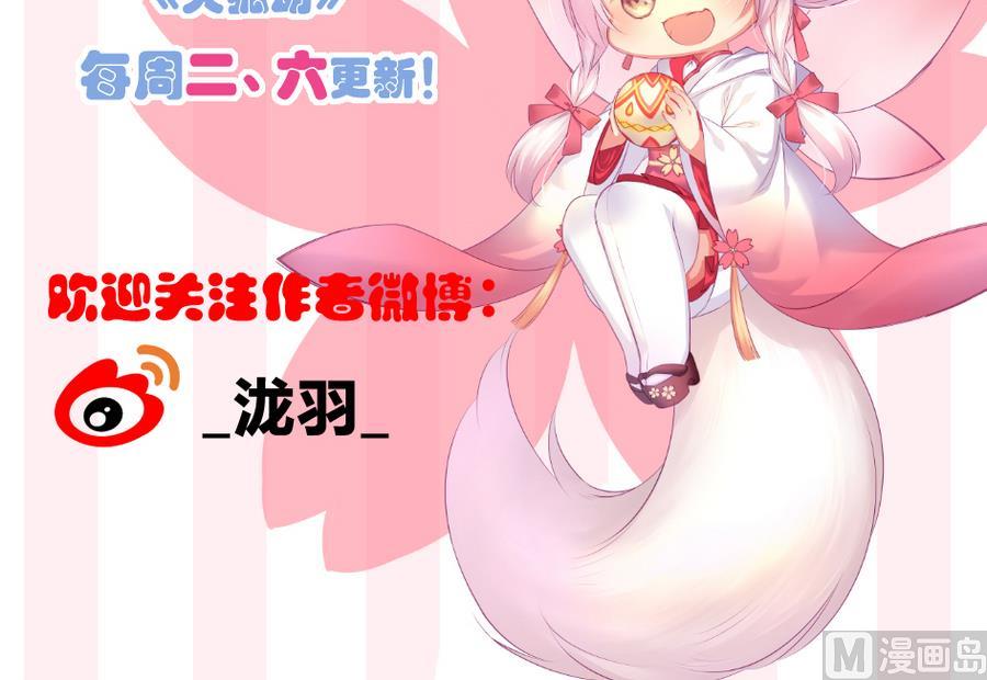 第287劫 心魔破41