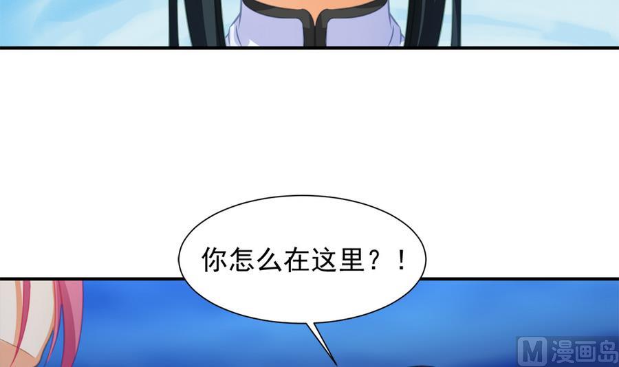 第287劫 心魔破8
