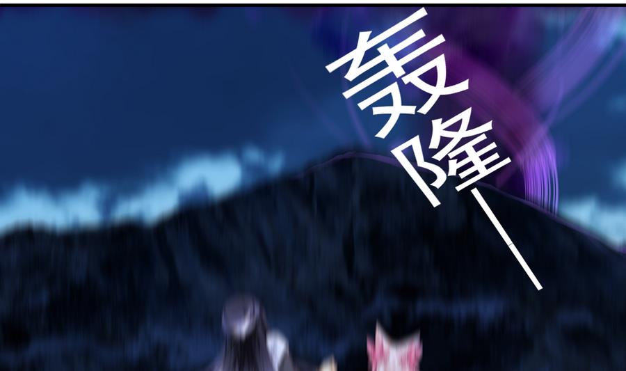 第289劫 蓝月1