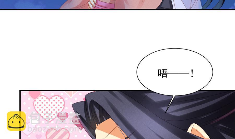 第289劫 蓝月10
