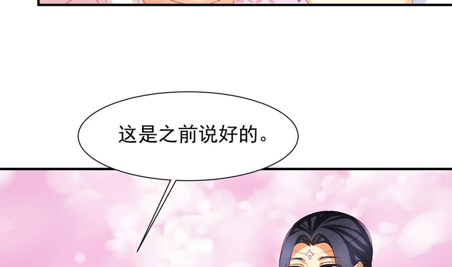 第289劫 蓝月12