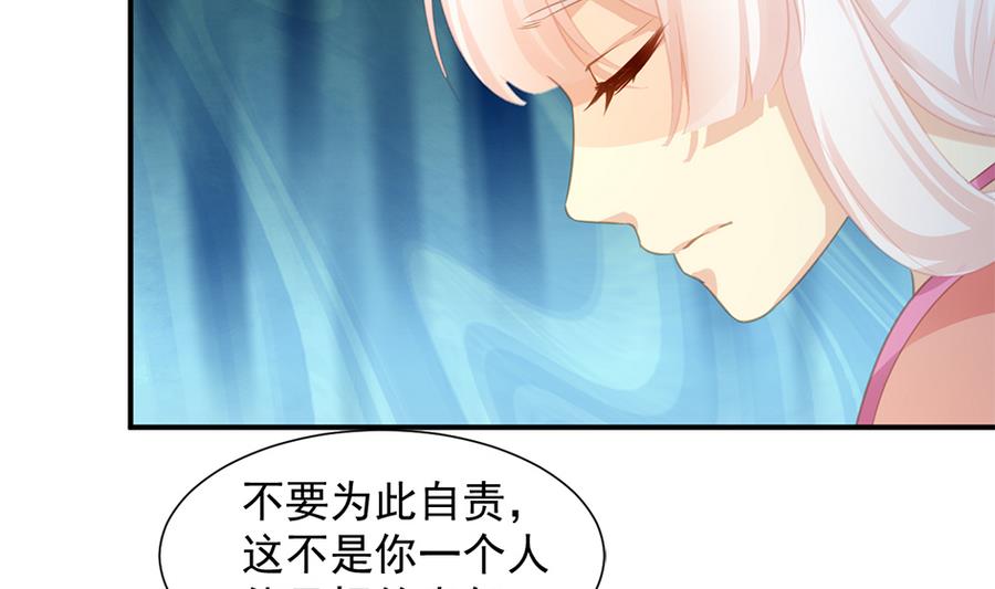 第289劫 蓝月21