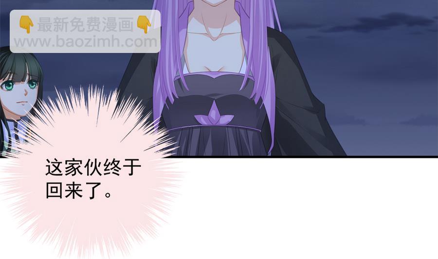 第289劫 蓝月25