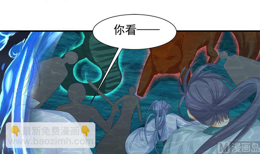 第289劫 蓝月26