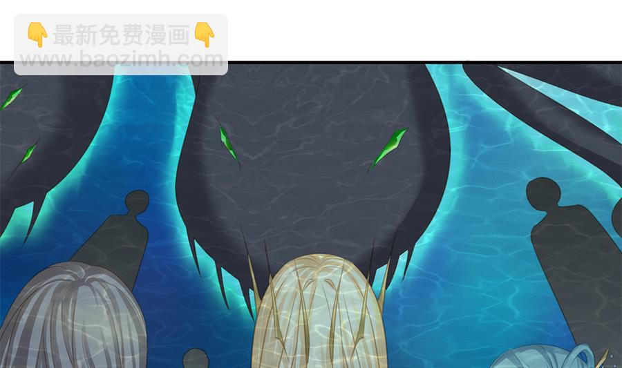 第289劫 蓝月28