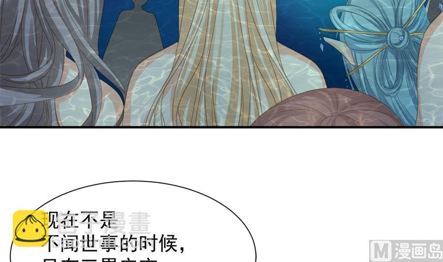 第289劫 蓝月29