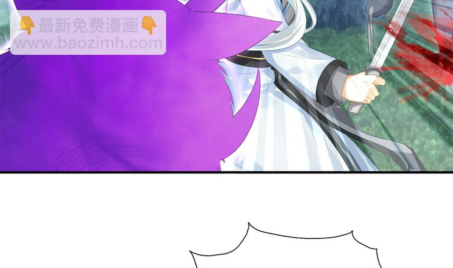 第289劫 蓝月33