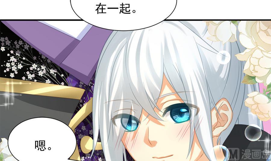 第289劫 蓝月38